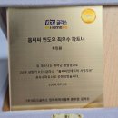 KCC@ | 부산 샷시교체비용 2층 주택 전체 교체 후기 KCC 정품 창호 단열효과 최고