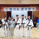 합기도연무관 이미지