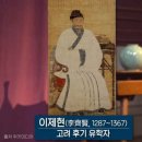 공신기술단주 | 고려 광종이 후대에 미친 영향