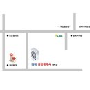 다미공인중개사사무소 이미지