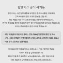 탑텐키즈 - 천안시 동남구 신촌1길 23 | 탑텐키즈