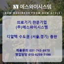 삼성곽재활의학과의원 이미지