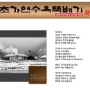 장수뚝배기장수감자탕 네이버블로그