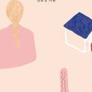 성북길빛도서관 이미지