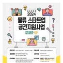 대한희망물류