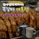 중랑구 동일로163길 이미지