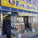 할매국밥(서생) 이미지