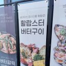 청춘고기포차