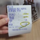 비에이치씨성대율전점