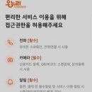 남도온누리약국 이미지