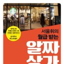 서평상가 이미지