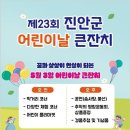 진안농업협동조합 이미지
