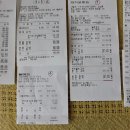 산골포도원