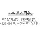 페트리코제주