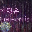 울림트레블 네이버블로그