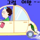 양산낙원떡집 이미지