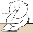 회사가소