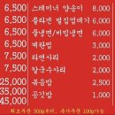 명성냉삼 네이버블로그
