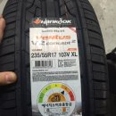 한국타이어 옥계점 이미지