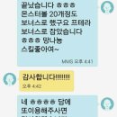 포켓몬고 대리 사냥/육성/몬스터볼 수급 최저가로 모십니다! 이미지