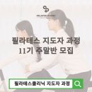 파리바게뜨(화성기산점)