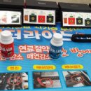 GN 정비센터 이미지