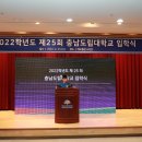 충남도립대학교 뉴시스