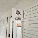 CU 광주화개점 | 광주 서구 뜨개질공방 뜨개 키링 원데이클래스 '황토실방'