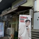 매머드익스프레스관악센츄리