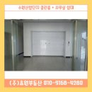 효원환경(주) 이미지