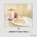 카페디오 | 안성 데이트 코스 감성 카페 추천 수플레케이크 맛집 카페디오 후기