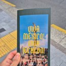 제천시민회관 | 제천시민회관 다과케이터링 후기 _안숙현사진전