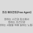 하우투브랜딩