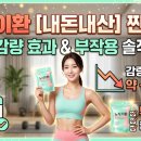 이환공구
