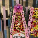 거인족발 동래연제점 | [일상] 뭐가 됐든 행복하면 됐지~