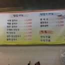 이레칼국수 - 군포시 금재로 14 | 이레칼국수