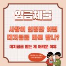 까치노무사사무소