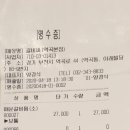 역곡식당 이미지