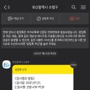 수영구보건소 이미지