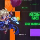 사이버시티 이미지