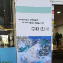 (주)보리에