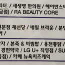 경민약국 이미지