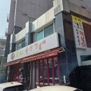 소요분식 | [부천 맛집] 부천대 맛집 유리분식 유리 즉석 떡볶이전문점 내돈내산 솔직후기