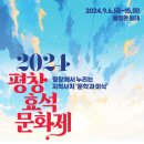 봉평메밀 이미지