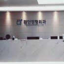 아이플러스안과의원 이미지