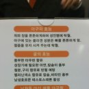 마산해물아구찜 이미지