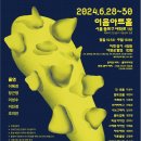 우리안마원 이미지