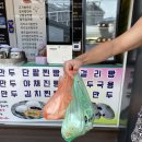 손만두찐빵 이미지