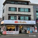 104 인생등갈비 이미지