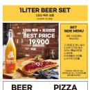 하루비어 이미지